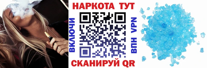 Какие есть наркотики Палласовка А ПВП ГАШИШ