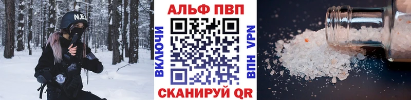 Альфа ПВП мука  Палласовка 
