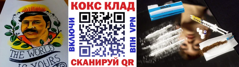Кокаин VHQ  что такое   Палласовка 