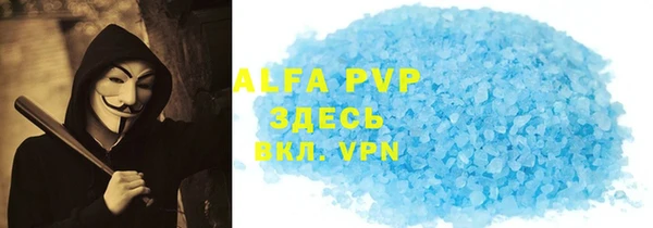 таблы Алексин
