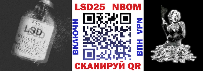 ЛСД экстази кислота  где продают наркотики  Палласовка 