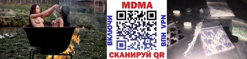 купить закладку  Палласовка  МДМА VHQ 