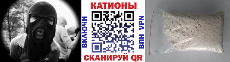 купить наркотики сайты  Палласовка  МЕФ мука 