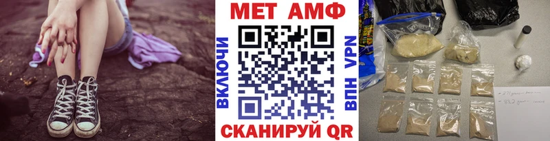 МЕТАМФЕТАМИН кристалл  закладки  Палласовка 