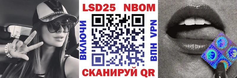 маркетплейс формула  Палласовка  Марки NBOMe 1500мкг 
